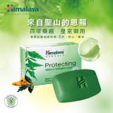 Himalaya喜馬拉雅苦楝薑黃香皂