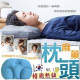 韓國熱銷麻藥枕頭