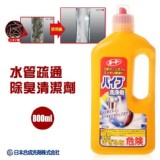 第一石鹼 水管保養疏通清潔劑