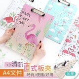 小清新A4文件直式板夾