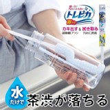 日本AISEN茶垢彎角纖維刷