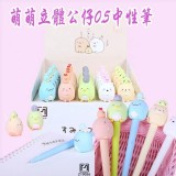 立體公仔角落生物中性筆