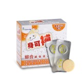 身可補綜合維他命發泡錠