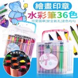 繪畫印章水彩筆