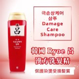 韓國 Ryoe 呂 漢方洗髮精