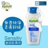 Kamill卡蜜兒維他命E身體乳液