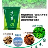 秋冬必備秒殺養生泡腳包