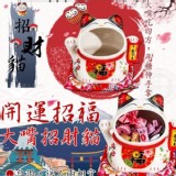 開運招福大嘴招財貓