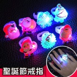 聖誕節發光派對戒指