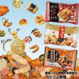 仁者無敵綜合米果