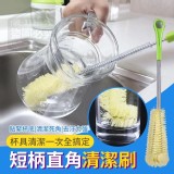 長柄直角清潔刷