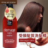 mise en scene 洗髮精