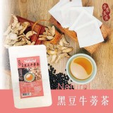 吉菓 天然黑豆牛蒡茶 (沖泡包)