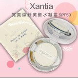 Xantia 完美晶燦舒芙蕾水凝霜