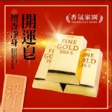 香氛家園 檀香淨身開運皂