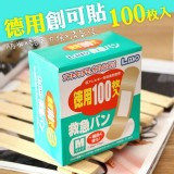 日本德用創可貼