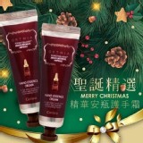 高麗雅娜精華安瓶護手霜