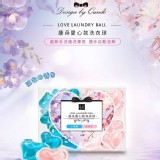康朵 愛心夢幻洗衣球