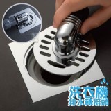 洗衣機排水管轉接頭