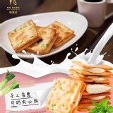 咯馬可手工青蔥牛奶夾心餅