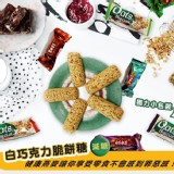 白巧克力脆餅糖