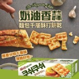 奶油香蒜麵包千層酥打餅乾