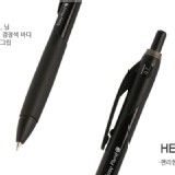 韓國MORRIS超省力油性筆