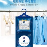 康朵吊掛式集水除濕袋