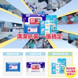奈森克林酒精抗菌濕巾