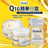 Balea Q10精華日霜