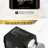 MIT益菌棉柔護墊