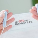 SOFF 口罩減壓護套