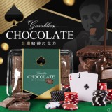 賭神巧克力