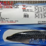 挪威鯖魚片