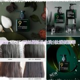 MASIL瑪絲蘭新品免洗9肽護髮精華