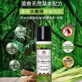 康朵小黑絕防蚊噴霧