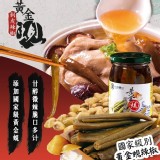 一口宜口 黃金蜆剝皮辣椒