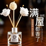 家用房間衣櫃空氣清新劑