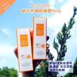 韓國ELUJAI 蝸牛防曬隔離霜