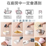 防燙隔熱五件組