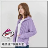 貝柔 3M高透氣抗UV防曬外套-立領款