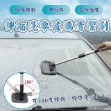 伸縮玻璃清潔刷