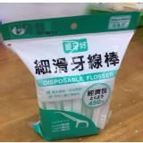 愛您好超細滑牙線棒