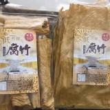 純手工養生腐竹