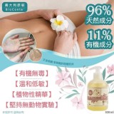 鼠尾草弱酸性私密清潔液