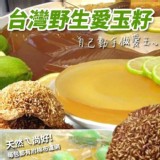 台灣野生愛玉籽