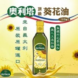 奧利塔頂級葵花油
