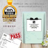 康朵小蒼蘭香水洗衣精補充包