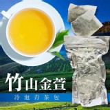 竹山金萱冷泡青茶包
