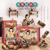 貴妃南棗核桃糕